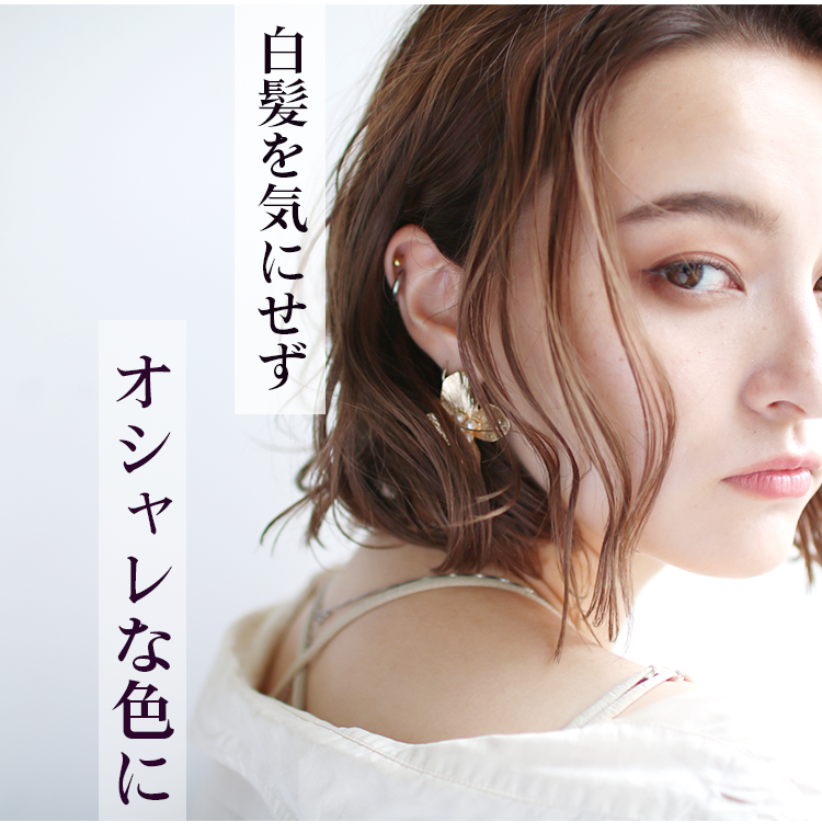 ショートヘアの女性