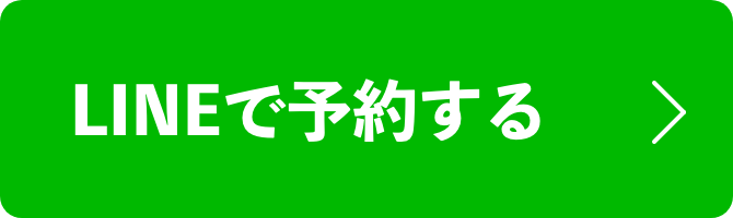 LINEボタン