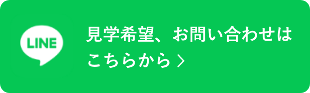 予約ボタン